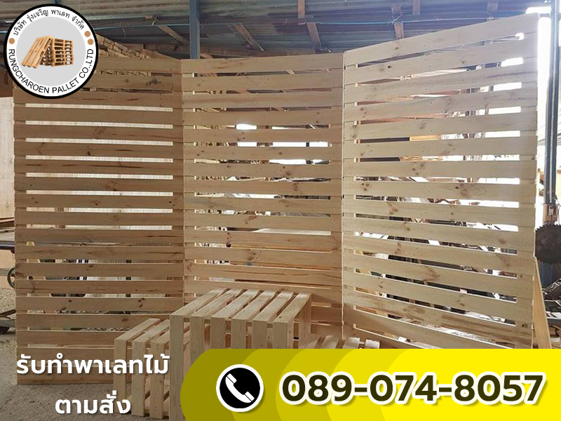 รับทำพาเลสไม้ตามสั่ง