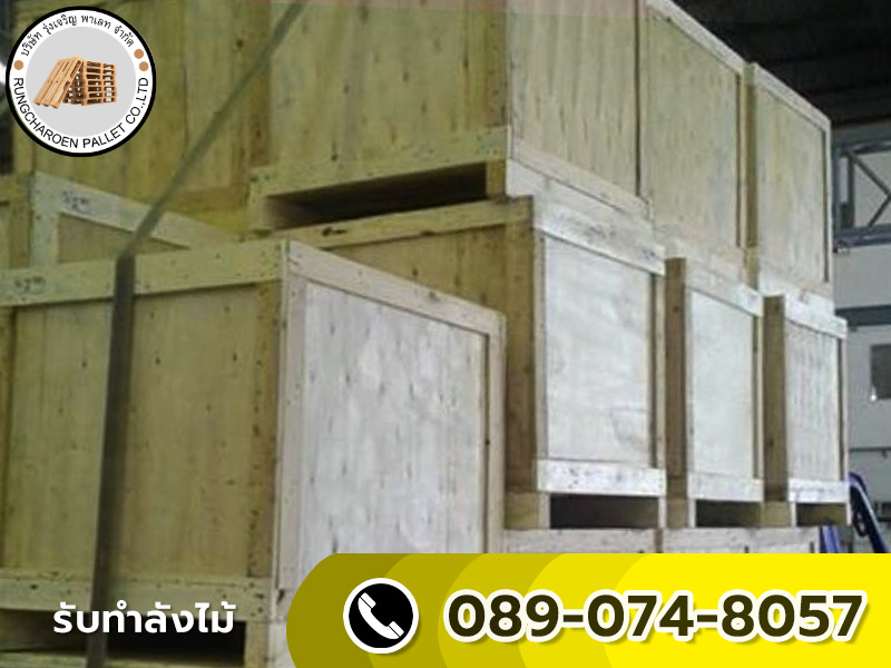 รับทำลังไม้